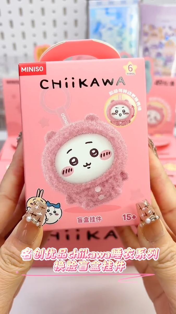 MINISO Chiikawa Pajamas Face Changing Confirmed Blind Box Keychain