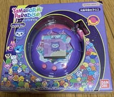 New Bandai Tamagotchi Paradise purple sky Color 2025 Japan Limited Edition Toy