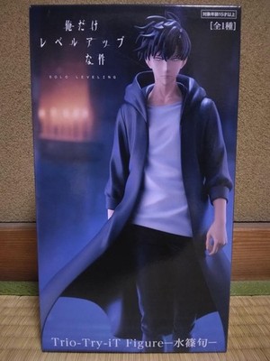 Only I Level Up Shun Mizushino Trio-Try-iT Figure by FuRyu, Mint Condition