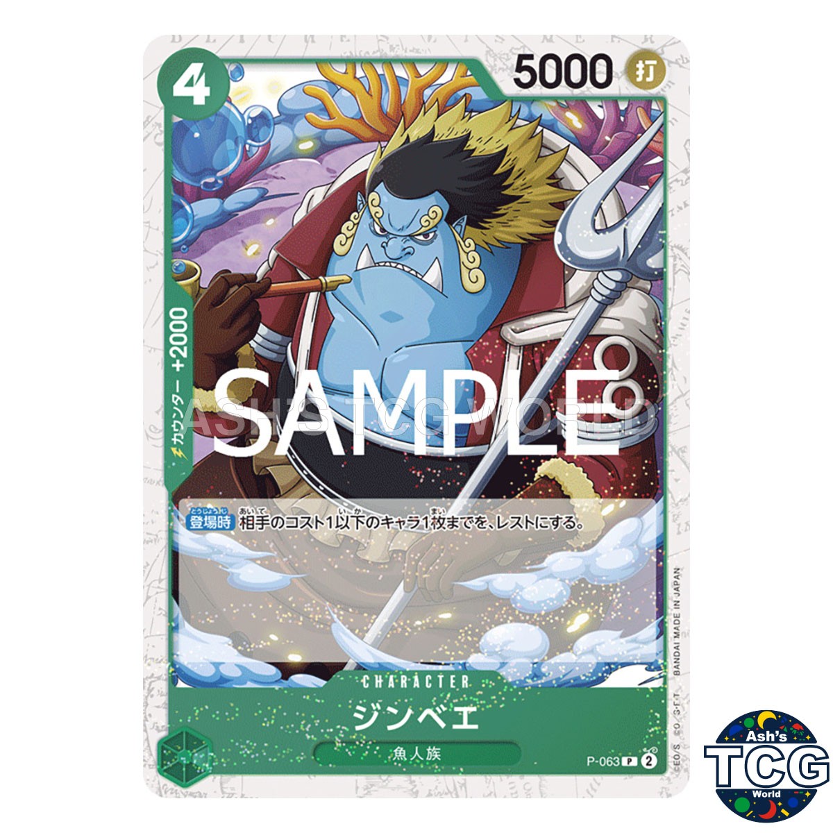 Jinbe P P-063 Foil THE BEST vol 2 PRB-02 One Piece Card Game Japanese