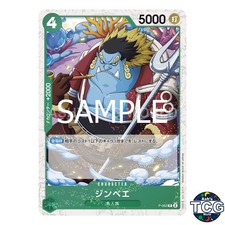 Jinbe P P-063 Foil THE BEST vol 2 PRB-02 One Piece Card Game Japanese