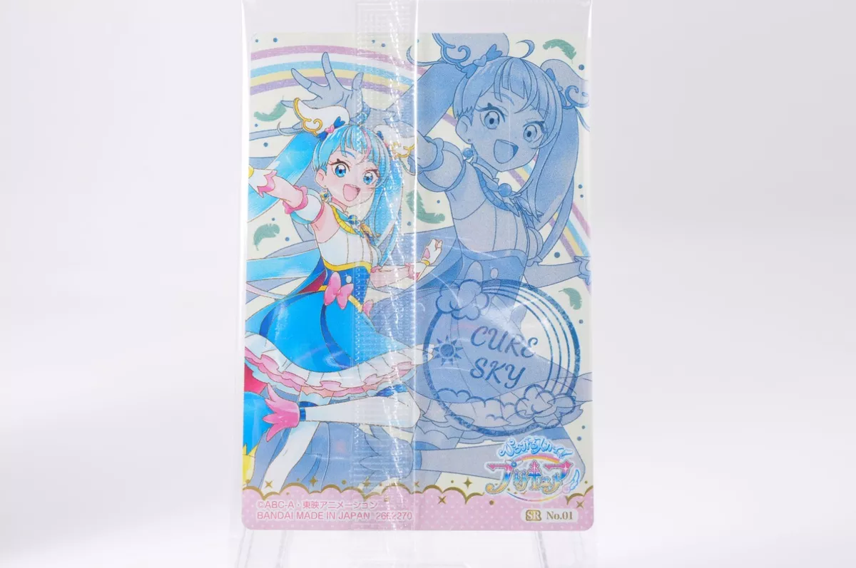 Pretty Cure Wafer Trading Card #7-21 SSR Smile Precure 2023 BANDAI