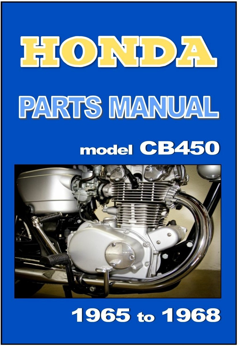 パーツリスト　ホンダ　ドリーム　CB450 昭和44年発行 ホンダ - ホンダ ドリーム CB250・350系 パーツリストの通販 by