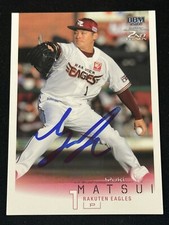 Yuki Matsui 2022 BBM #517 Japanese Baseball Card SD San Diego Padres