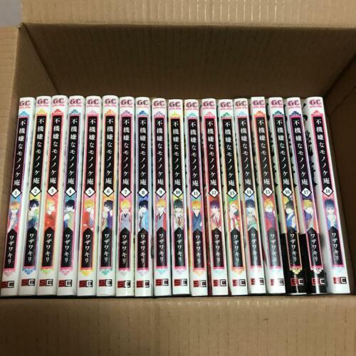 Fukigen na Mononokean The Morose Mononokean 1-18 complete set manga Comic  Japan