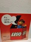 LEGO LEGOLAND: Rocket Base (358) Incomplete, Vintage 1974 Japanese LEGO Hi There