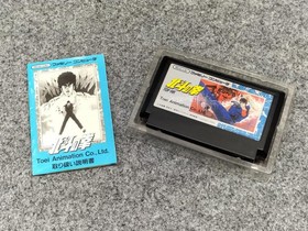 Toei Fist Of The North Star  Famicom NES FC