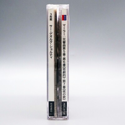Solti Mahler Symphonies 5, 6 and 7 JAPAN 3 SACD Hybrid TOWER