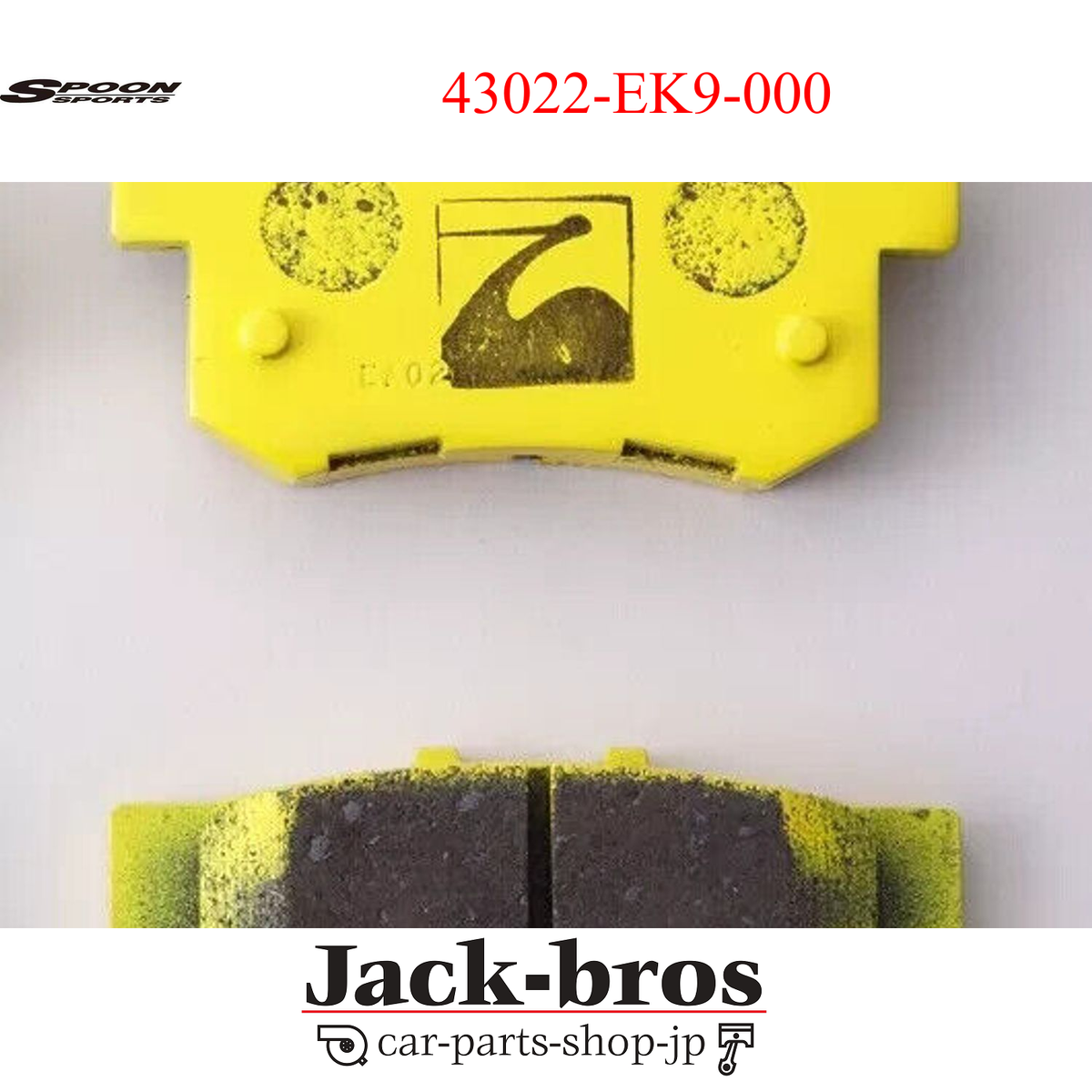 SPOON Genuine OEM REAR BRAKE PAD For HONDA ACCORD CL7 43022-EK9-000