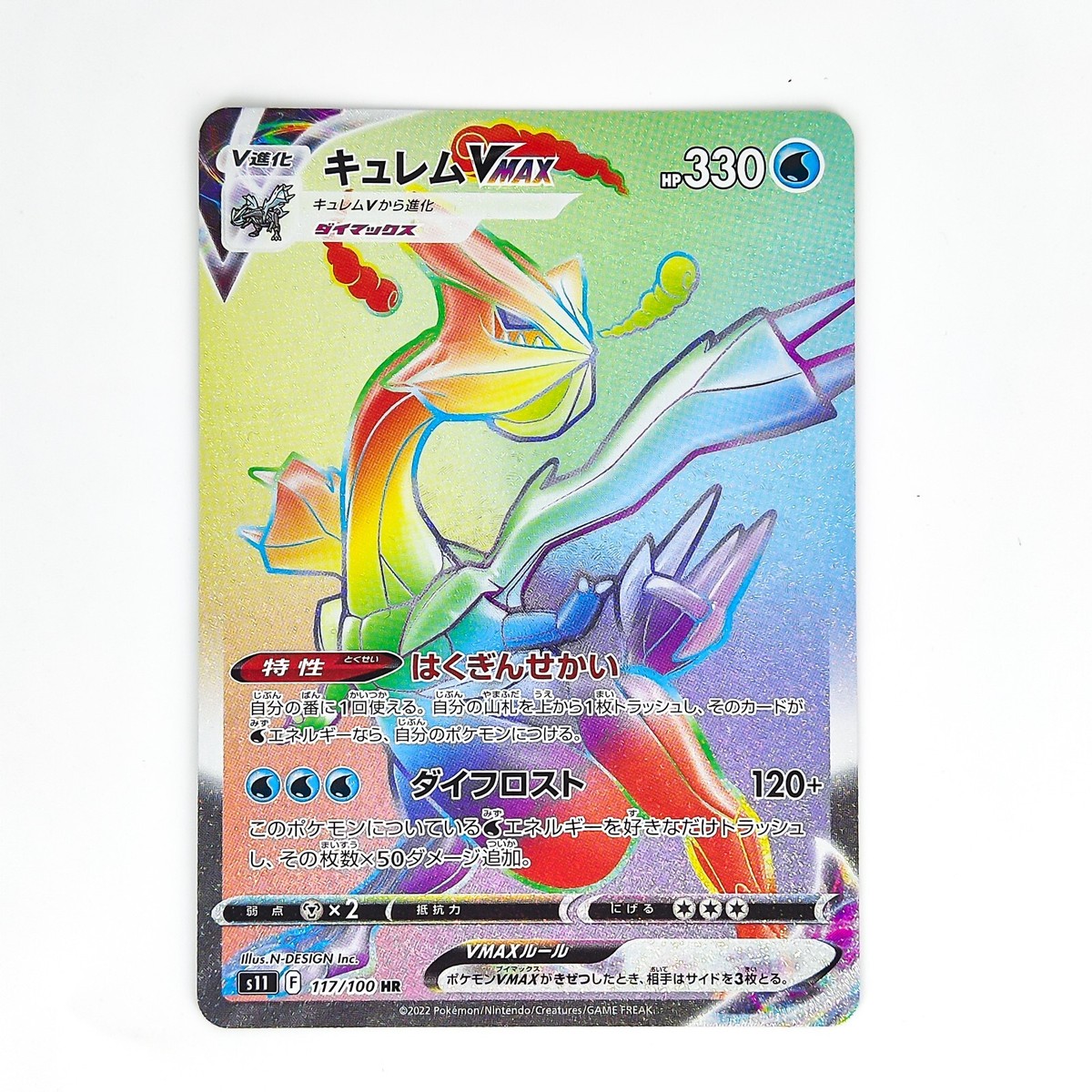ポケモンカードゲーム Kyu Pokemon Trading Card Game Lost Origin Single Card Ultra Rare