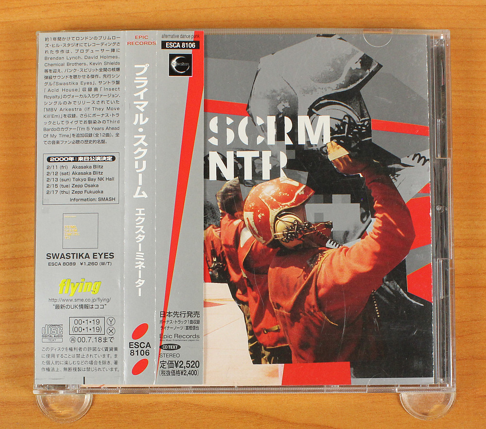 Primal Scream - XTRMNTR CD (Japan 2000 Epic) ESCA 8106 Primal Scream - XTRMNTR CD (Japan 2000 Epic) ESCA 8106