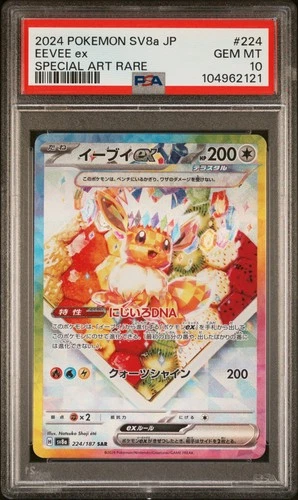 2024 Pokemon Japanese Sv8a Terastal Fest Eevee Ex Special Art Rare PSA 10 #224