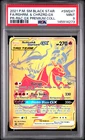 PSA 9 2021 Pokemon Reshiram & Charizard GX SM247 Tag Team Premium Collection