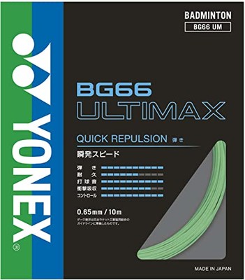 YONEX Badminton String BG66 Ultimax Pastel Green 10m BG66UMNEW | eBay