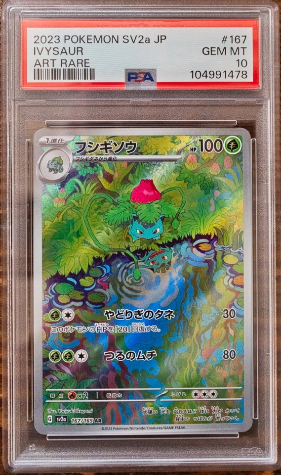 PSA 10 Charizard Venusaur Blastoise EVOs SEQ 9Set Pokemon Card 151 Japanese sv2a - Image 4 of 4