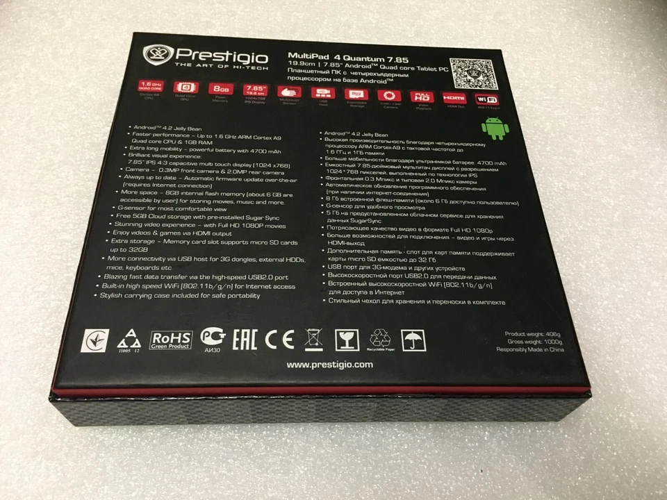 Prestigio MultiPad 4 Quantum 7.85 - BLACK (PMP5785C_QUAD) - Bild 2 von 2