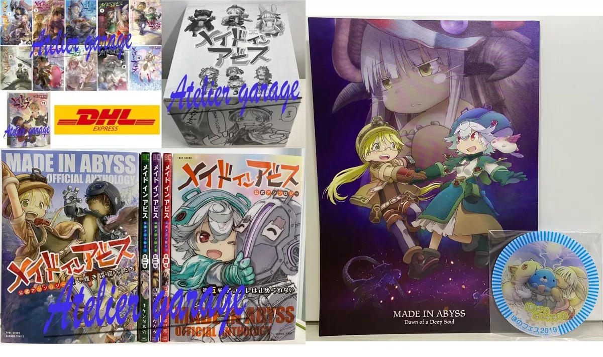 Made in Abyss Vol.1-12 Latest Full set Japanese language Manga Comics