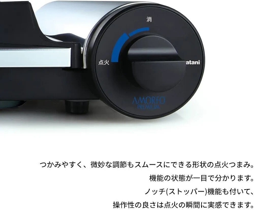 調理器具 Iwatani - Iwatani AMORFO PREMIUM CB-AMO-80 s-l400.jpg