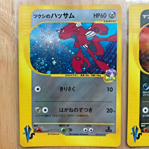 Buy Selection Of 60 Rare Japanese Pokemon Cards Shiny Ex Full Art Vs Bw Xy Online In Indonesia