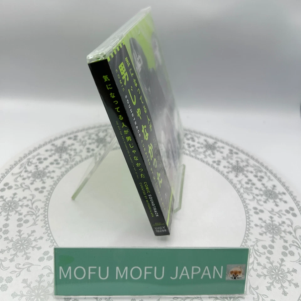 CD The Guy She Was Interested In Wasn't a Guy at All Comic Soundtrack Japan New - Image 3 of 4