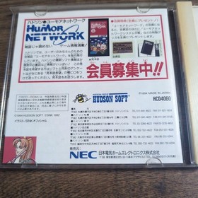 USED FATAL FURY 2 PC Engine ACD 1686 pe JAPAN