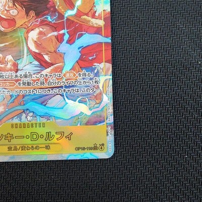 Monkey D Luffy SEC-P OP15-119 Adventure on KAMI's Island ONE PIECE