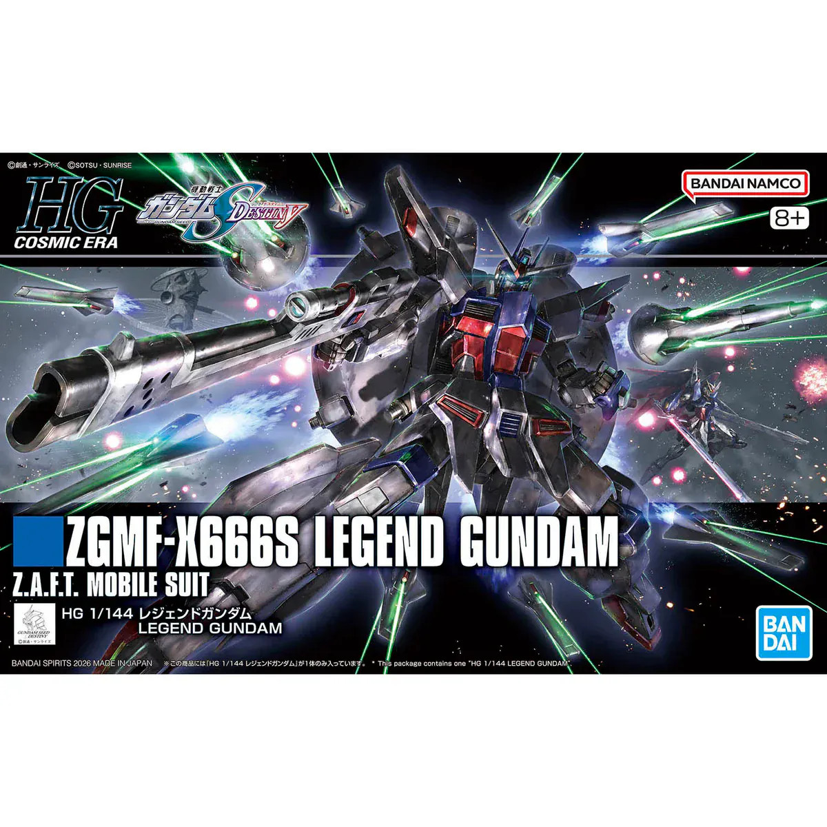 263 Legend Gundam Mobile Suit Gundam SEED Destiny, Bandai Hobby HG