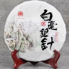 Silver Needle White Tea Ancient Tree Yunnan Moonlight White Single Bud 357g