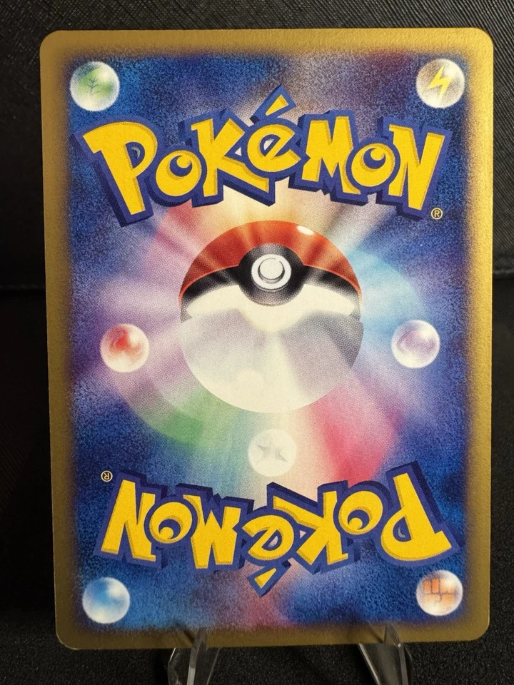 Hypno 042/092 The Town on No Map Holo (Japanese) *Swirl *NM/M - Image 2 of 4