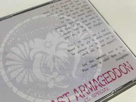 FM TOWNS Last Armageddon CD SPECIAL Model Last Armageddon CD SPECIAL BRAIN GREY