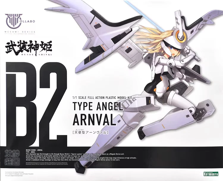busou shinki products for sale | eBay
