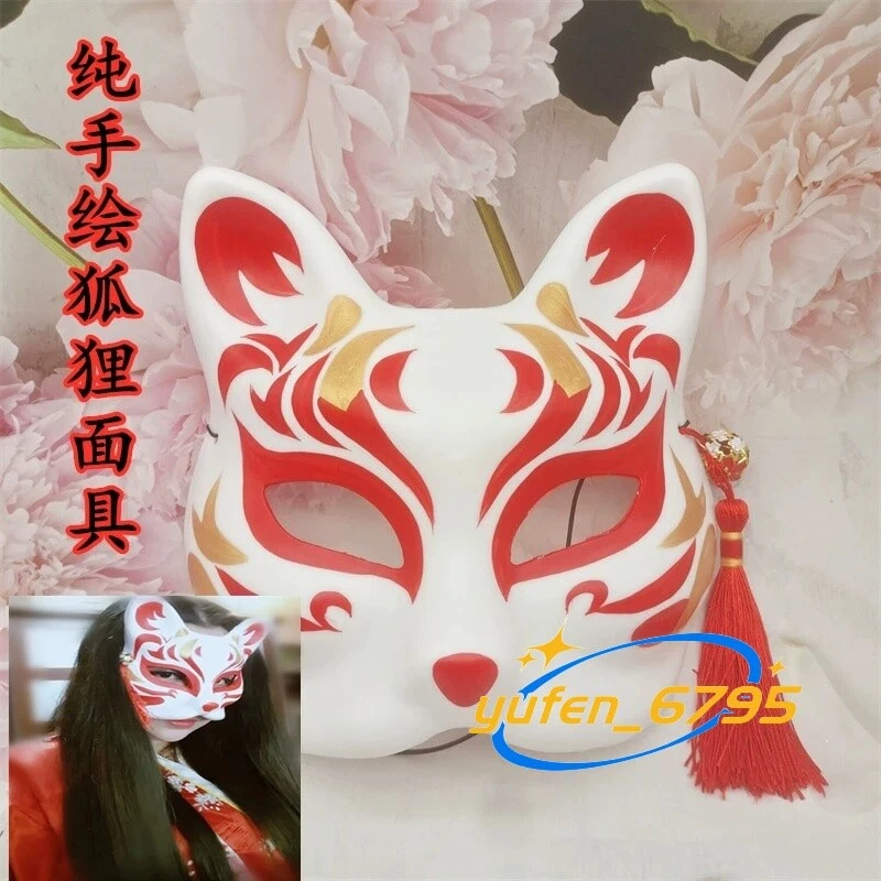 Fox Mask Animal Cosplay Kabuki Half Face Cat Masquerade Party Hand Drawn Gift  - Image 4 of 4