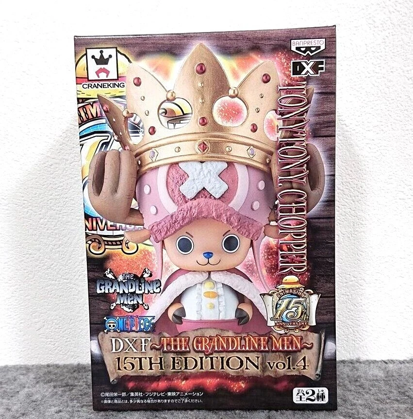 One Piece 15th Anniversary Chopper Figure DXF The Grandline Men 4 Anime Prize JP