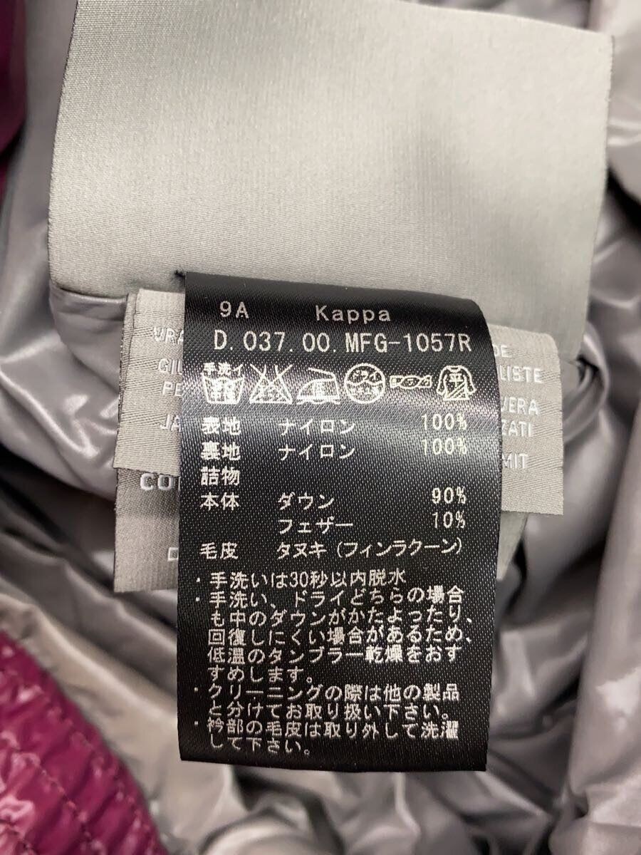 ALTRA DUVETICA Altro Cappotto 40 Nylon Viola D.037.00.MFG 1057R