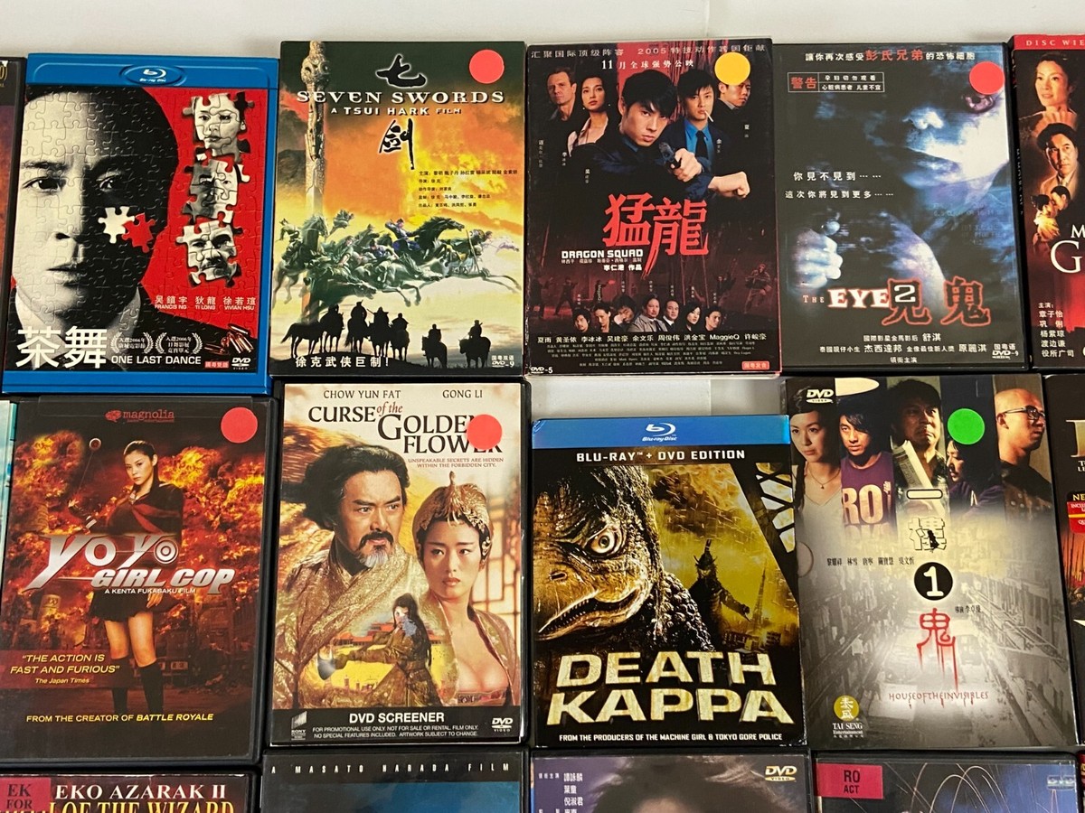 Asian Cinema DVD Movie 29pc Collection Lot Japan Japanese