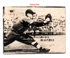 1948 JBR10 Sm. Japanese Baseball Bromide Card~ TOKUJI IIDA ~Nankai Hawks ~HOFer