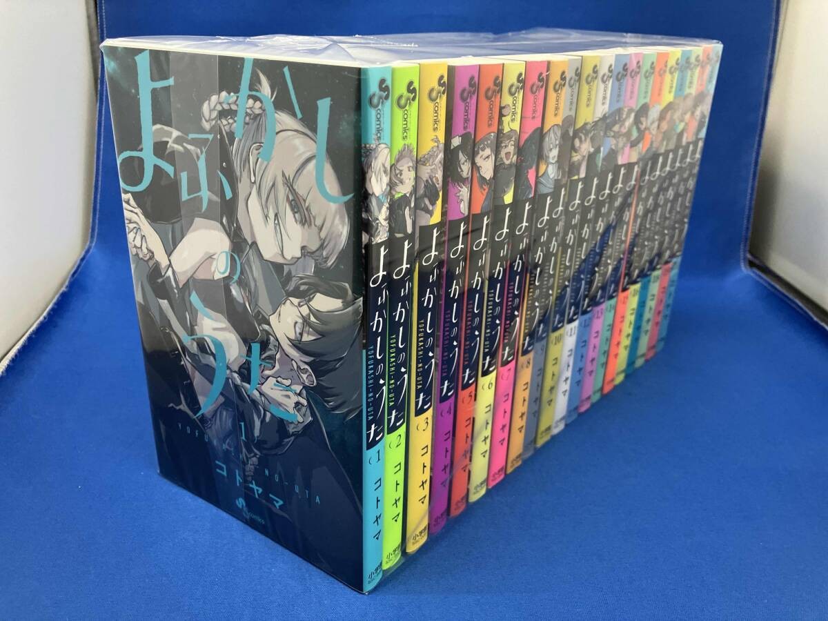 Call of the Night Vol.1-20 Yofukashi no Uta último conjunto completo cómics manga