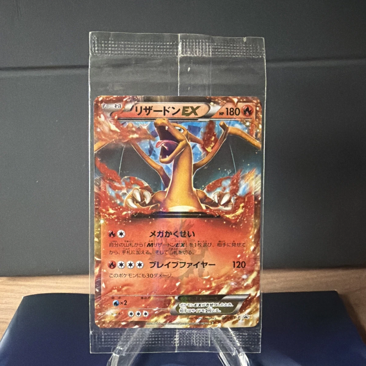 d*2様 ポケモンカード リザードン Charizard-EX PSA8 030 Charizard Pokémon TCG XY Japanese Individual Collectible Card Game