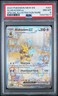2023 POKEMON MEW EN-151 SPECIAL ILLUSTRATION RARE #201 ALAKAZAM EX PSA 8