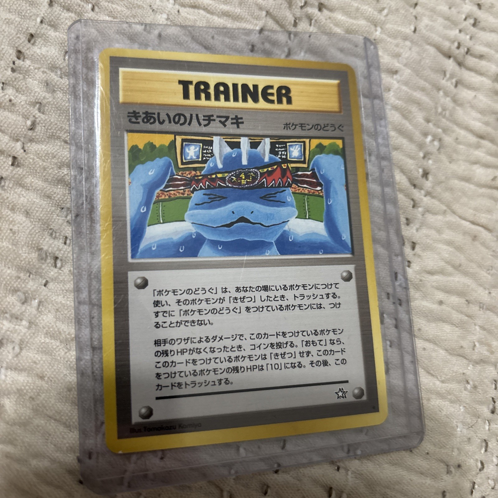 Pokémon TCG Focus Band Neo Genesis 86/111 Rare Vintage WOTC NM