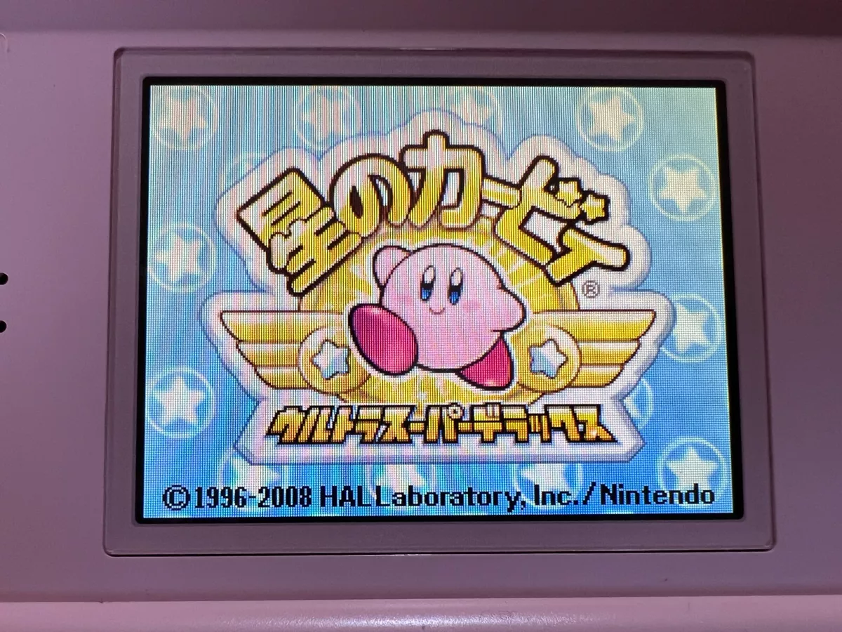 Kirby: Super Star Ultra - Nintendo DS, Nintendo DS