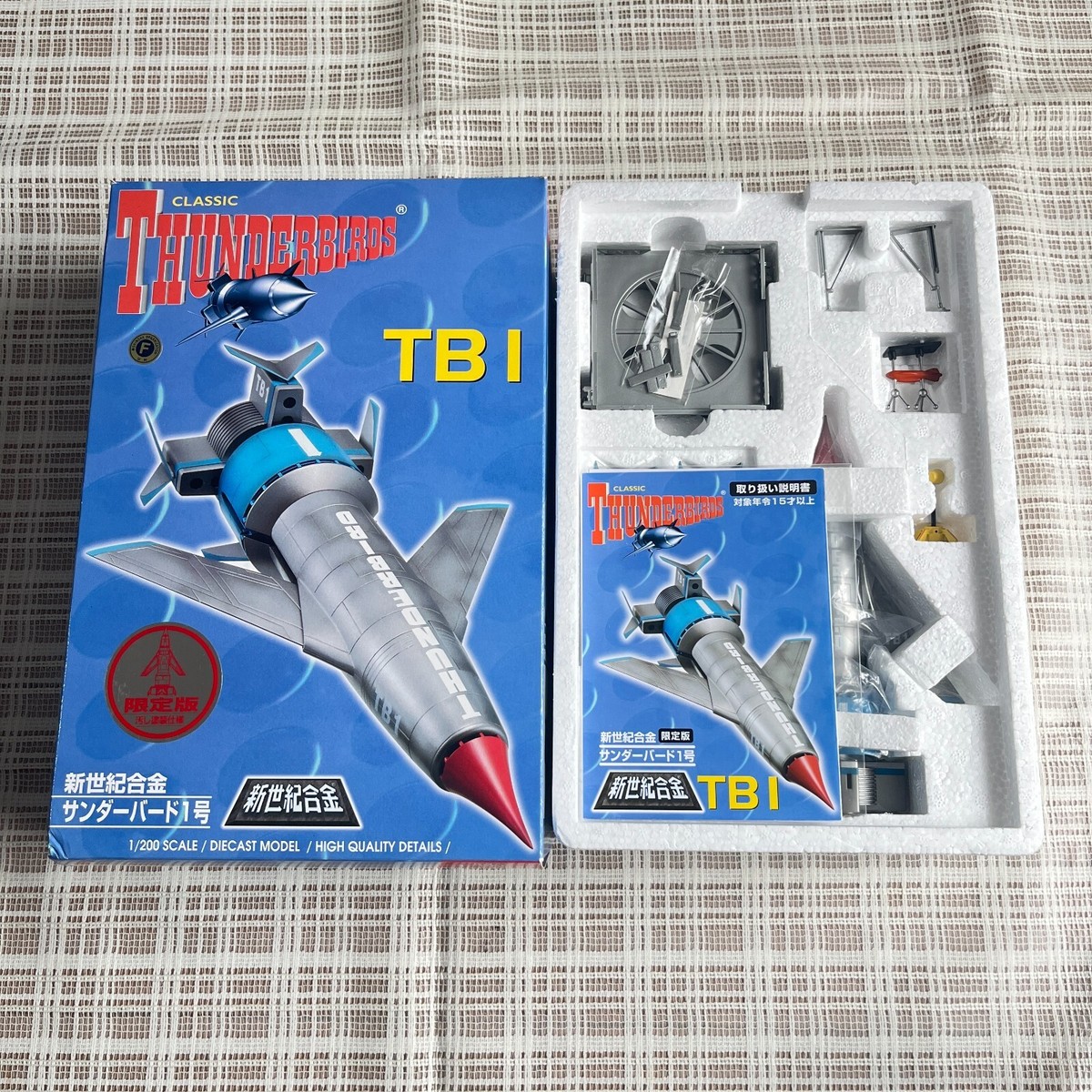 1/200新世紀合金　サンダーバード1号 TBI限定版　汚れ塗装仕様 1/200新世紀合金 サンダーバード1号 TBI限定版 汚れ塗装仕様 Amazon |