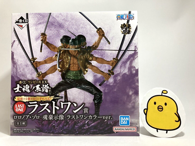 One Piece EX Roronoa Zoro Figure Ichiban Kuji Last One Shikon no