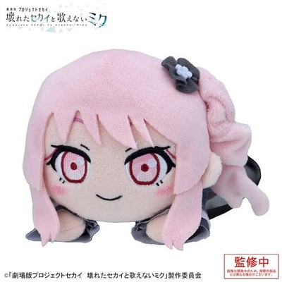 Project Sekai Movie Mizuki Akiyama Nesoberi Plüsch SEGA JAPAN 2025
