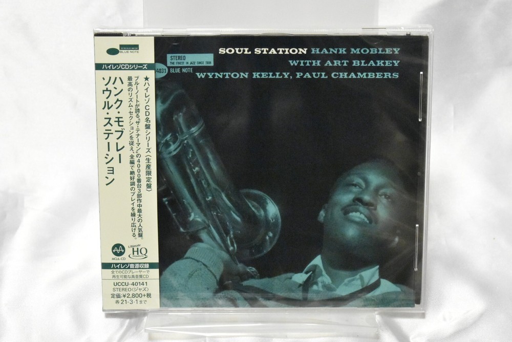HANK MOBLEY-SOUL STATION-JAPAN MQA UHQCD Ltd/Ed