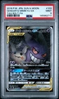 2018 POKEMON JAPANESE SUN & MOON TAG BOLT FULL ART/GENGAR & MIMIKYU GX PSA 9