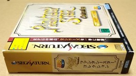 [Complete, good quality] Phantasy Star Collection/SEGA AGES Sega Saturn