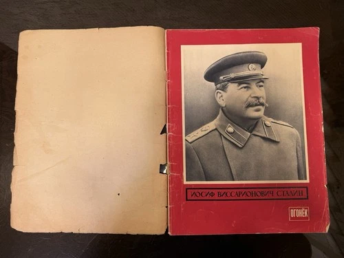 Rare 1953 Soviet Magazine "Ogonek" No.11 — Joseph Stalin Funeral Issue, 1953s