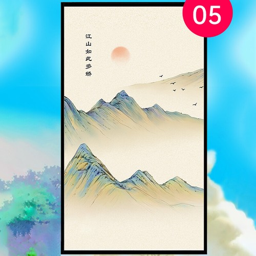 Chinese Scenery Wall Stickers Landscape paintings Spring Festival Wall Decals US - Picture 13 of 42