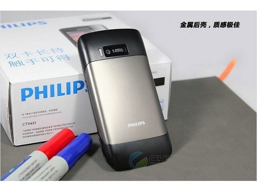 Philips Xenium X622 5MP LED WiFi Touchscreen Dual SIM Standby 2G EDGE Cell Phone - Picture 10 of 21